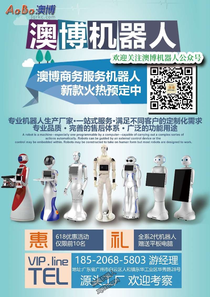未來哪些工作不會被機(jī)器取代？