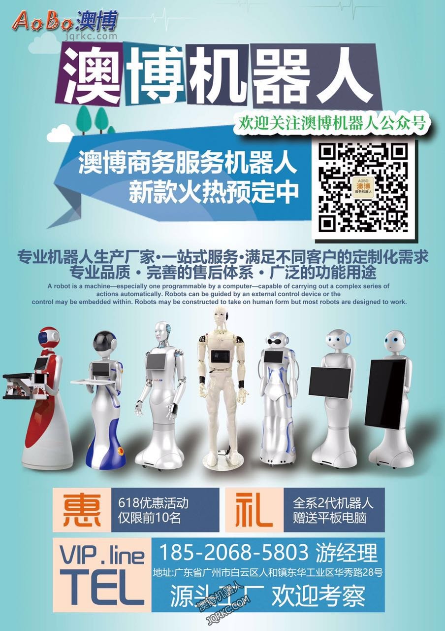 人工智能是打擊恐怖主義的新武器？